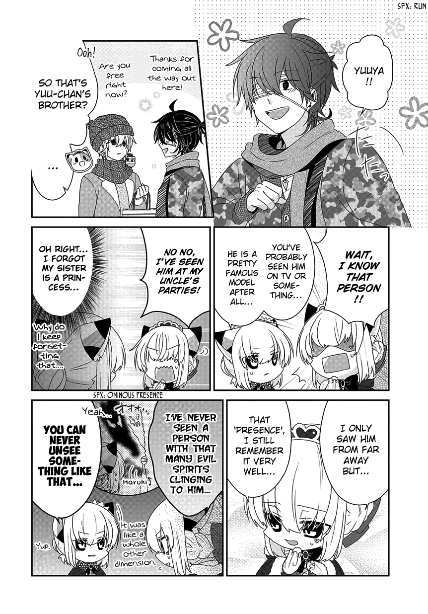 Nukoduke! - Manga chapter 199 - page 3