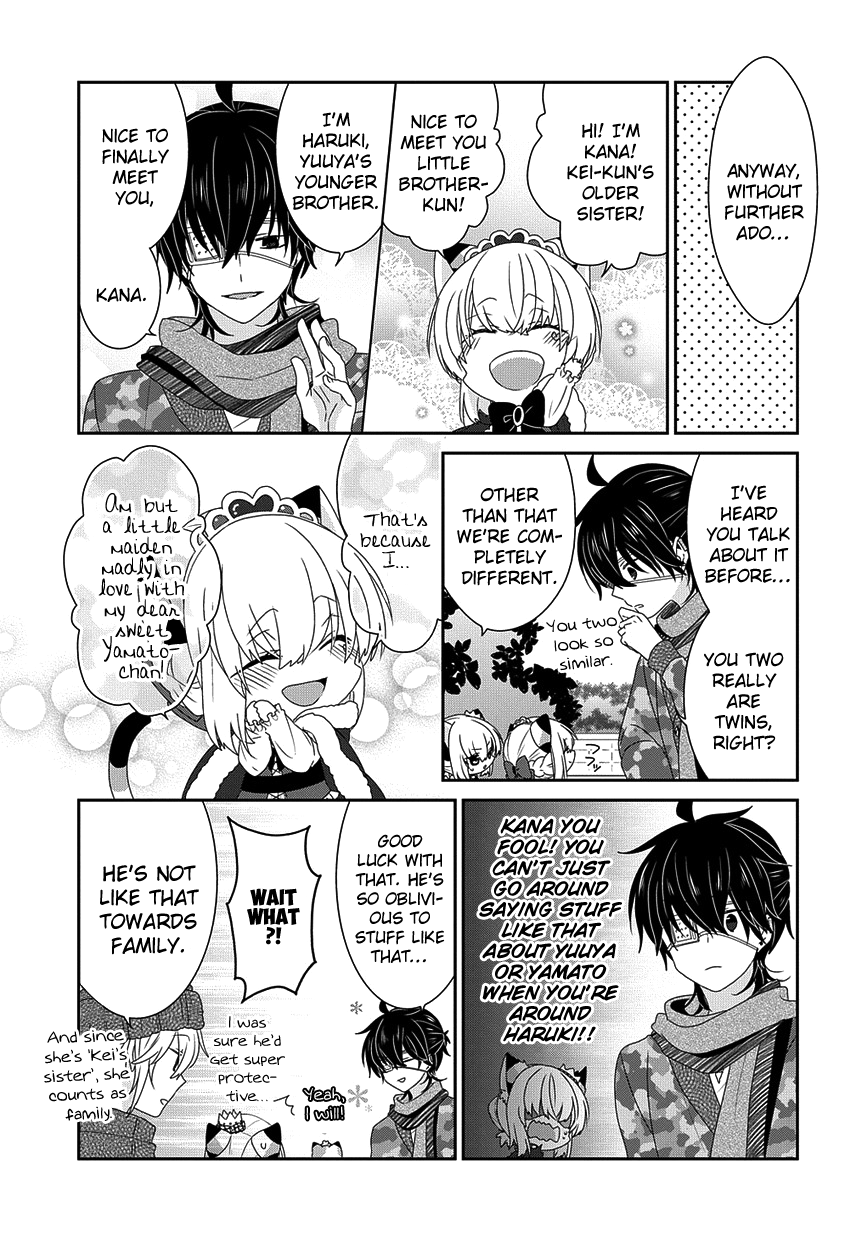 Nukoduke! - Manga chapter 199 - page 4