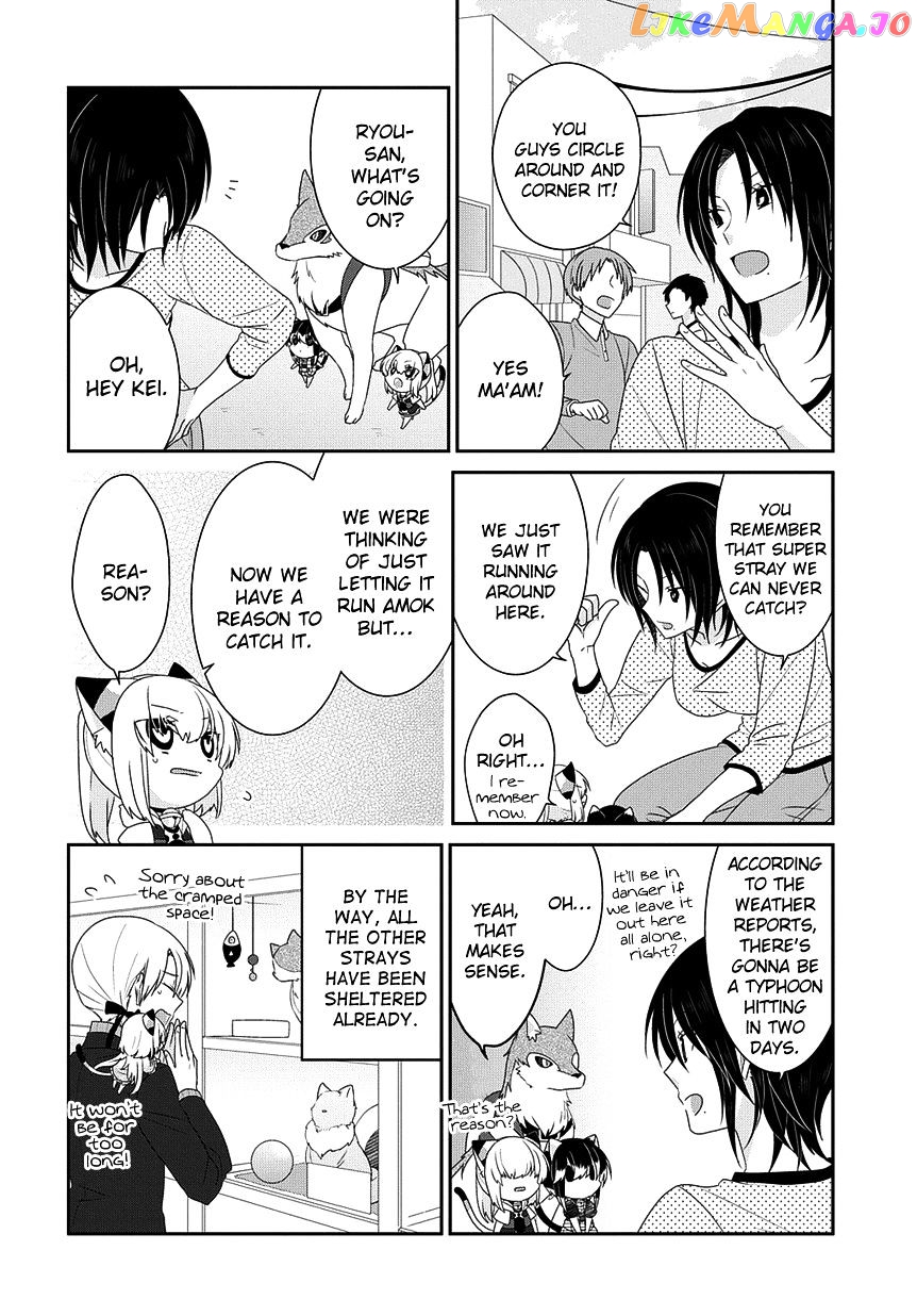 Nukoduke! - Manga chapter 106 - page 3