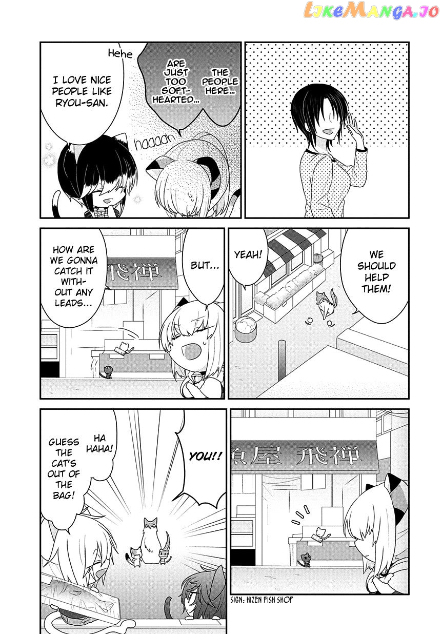 Nukoduke! - Manga chapter 106 - page 4