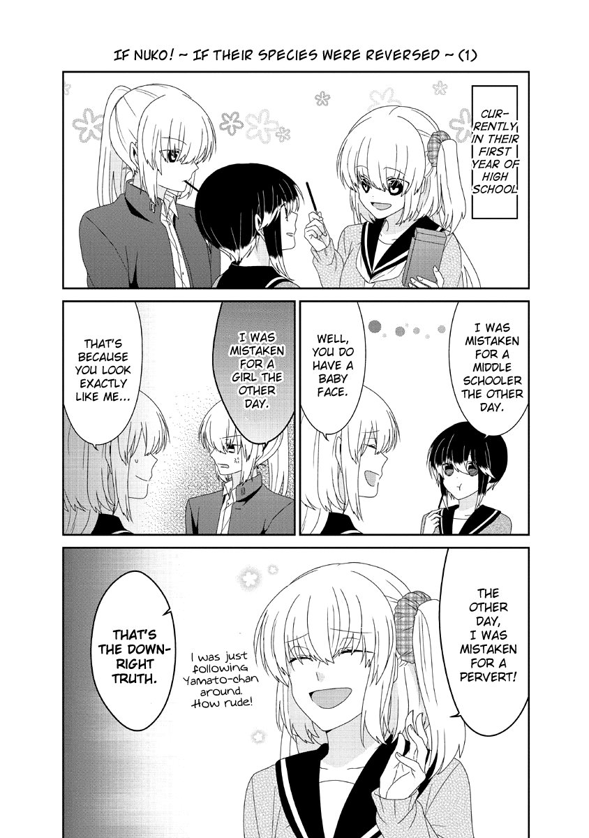 Nukoduke! - Manga chapter 205 - page 3