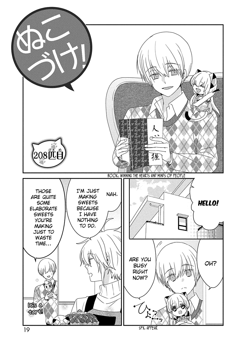 Nukoduke! - Manga chapter 208 - page 2