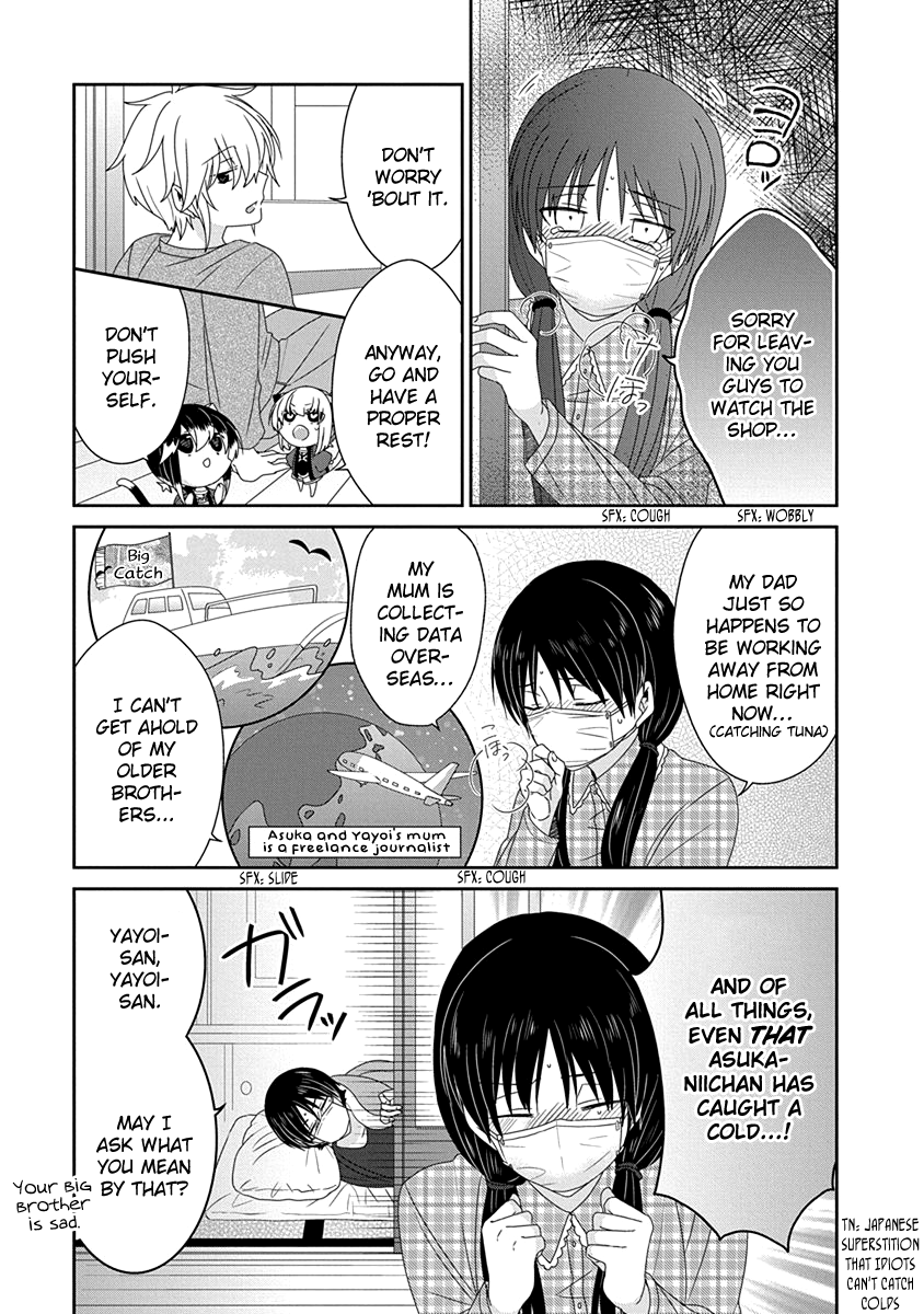 Nukoduke! - Manga chapter 209 - page 3