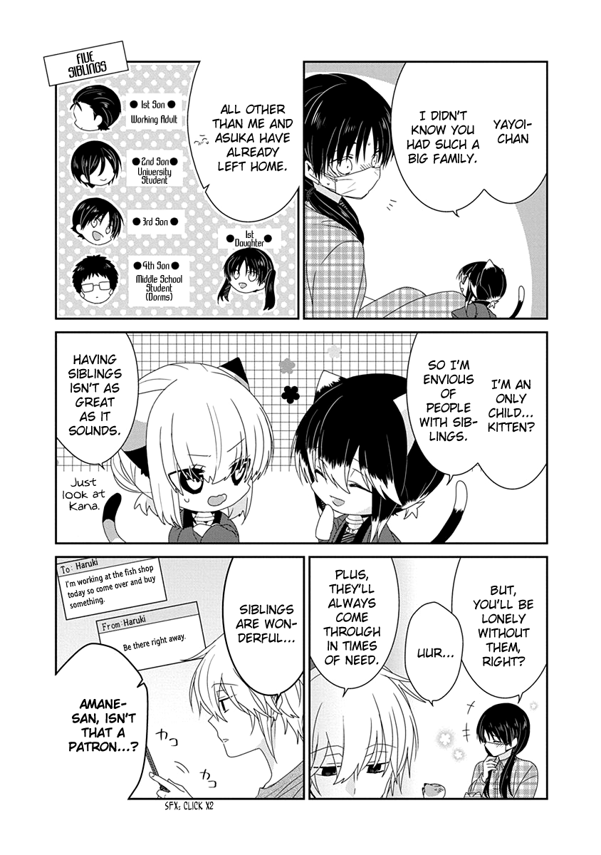 Nukoduke! - Manga chapter 209 - page 4