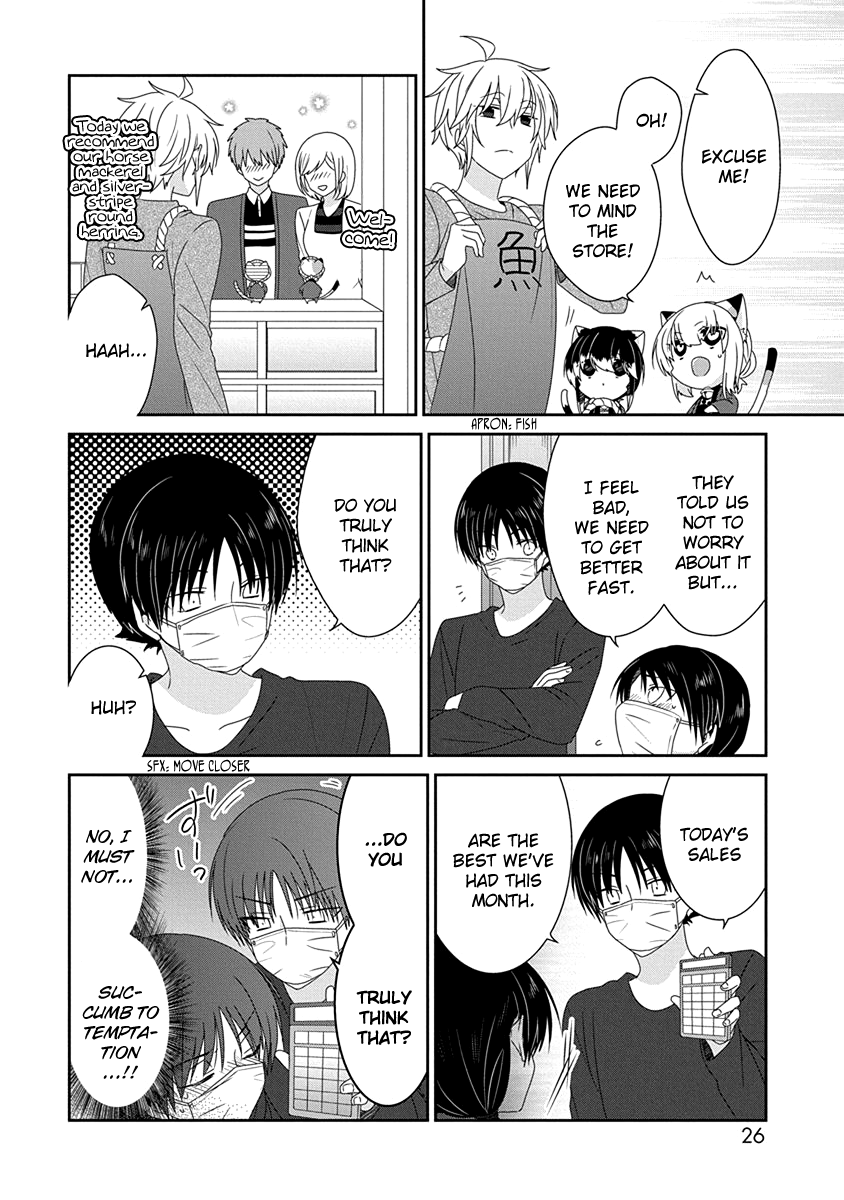 Nukoduke! - Manga chapter 209 - page 5