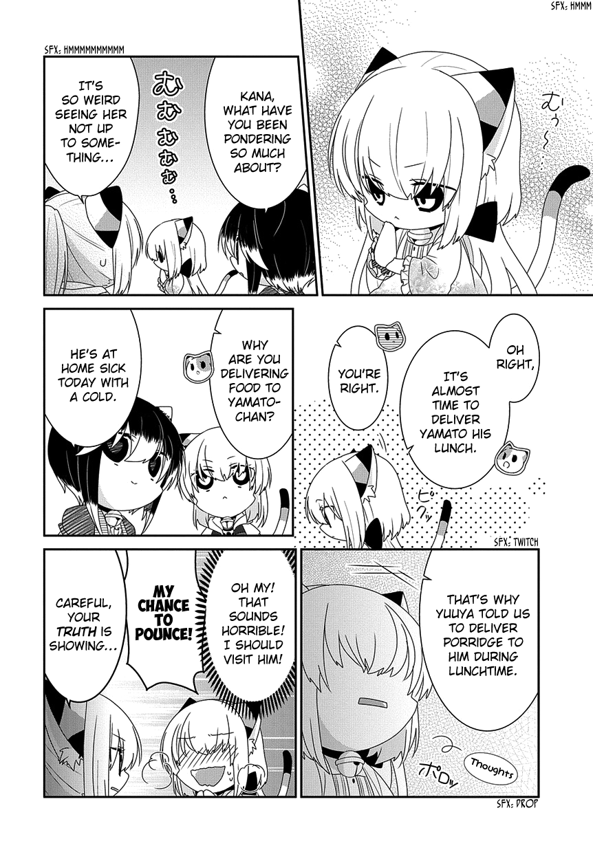Nukoduke! - Manga chapter 212 - page 3