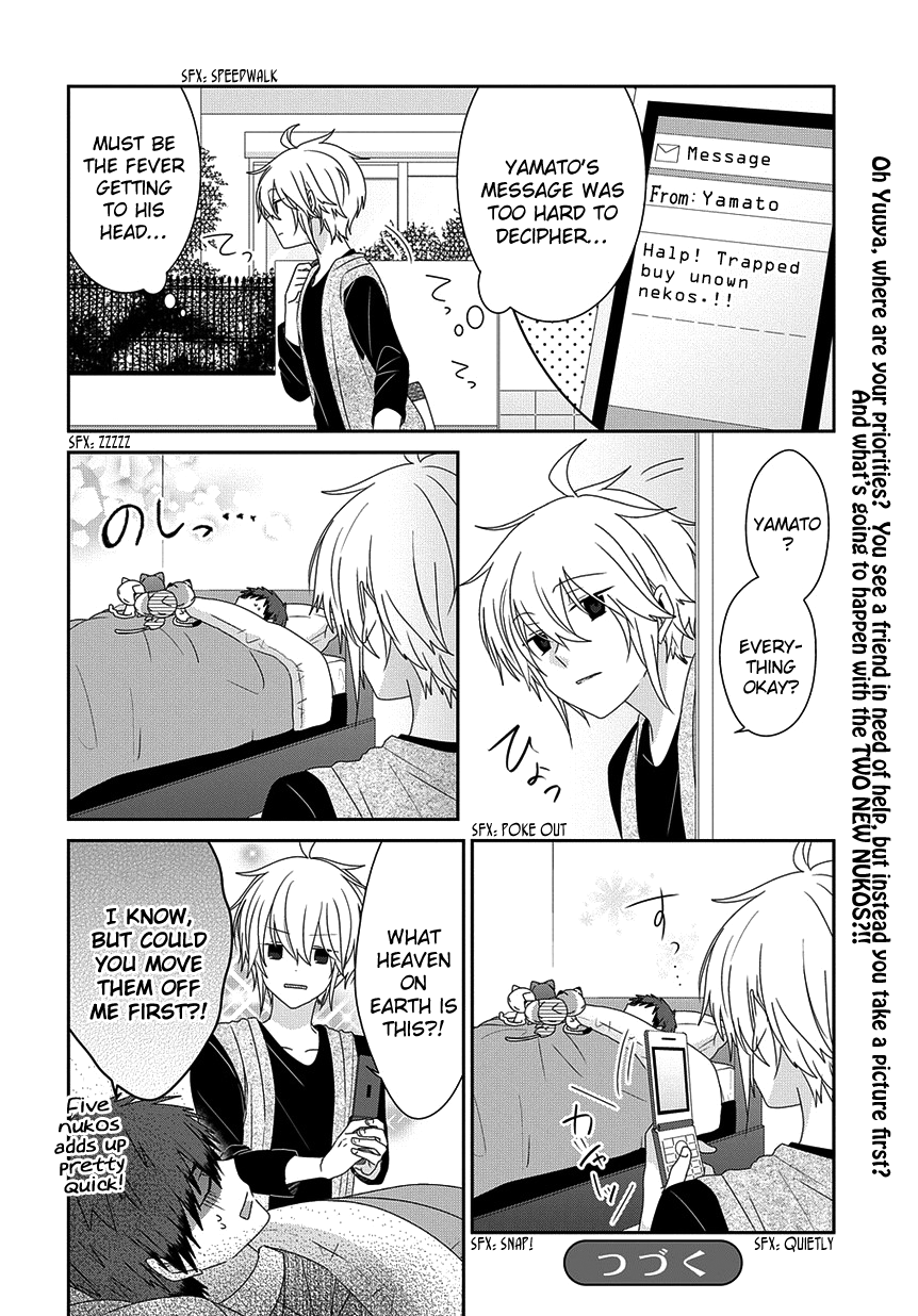 Nukoduke! - Manga chapter 213 - page 7