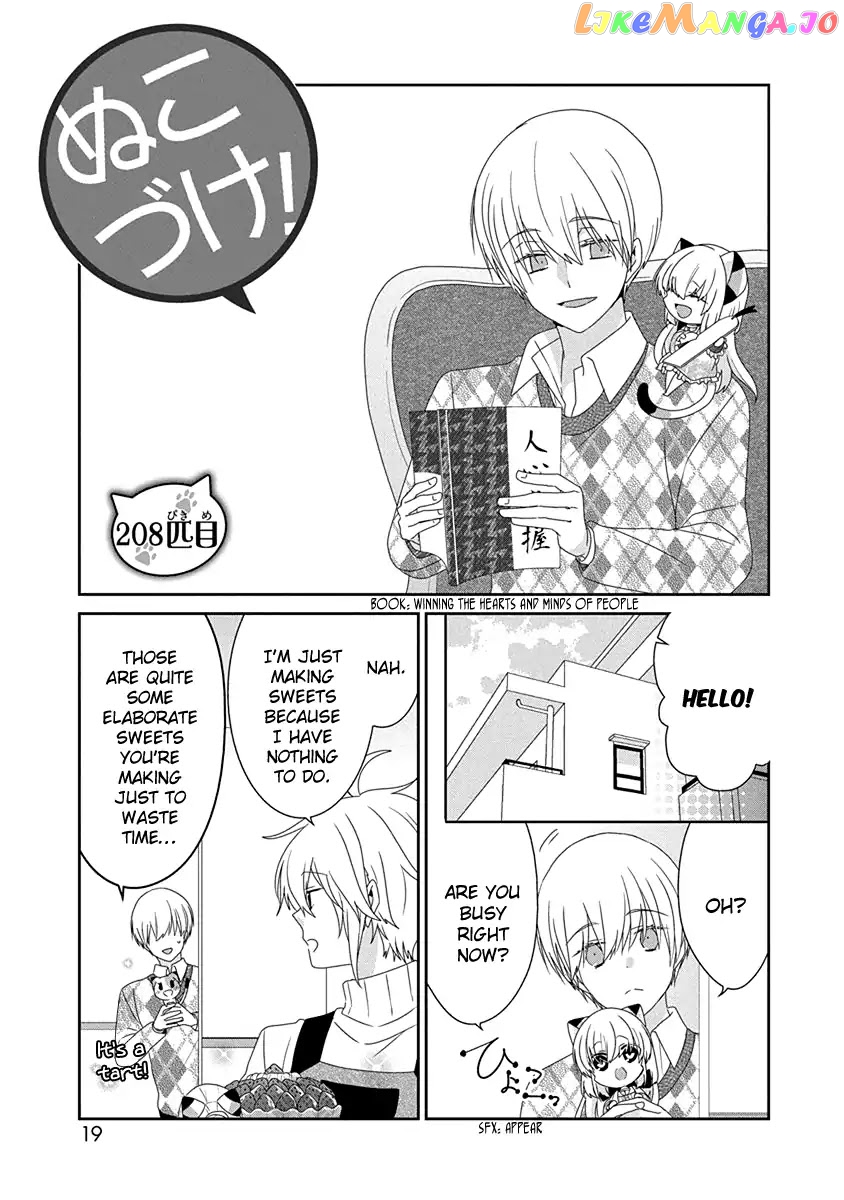 Nukoduke! - Manga chapter 117 - page 2