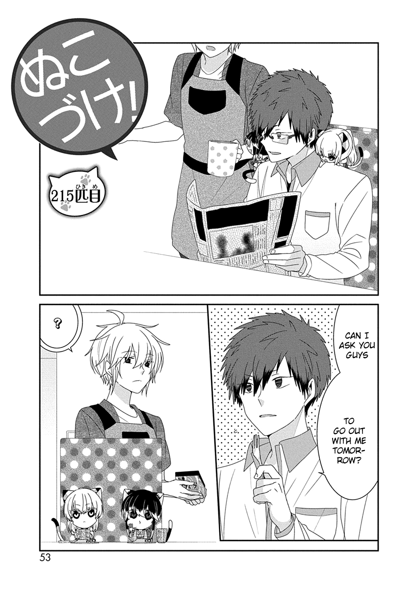 Nukoduke! - Manga chapter 215 - page 2