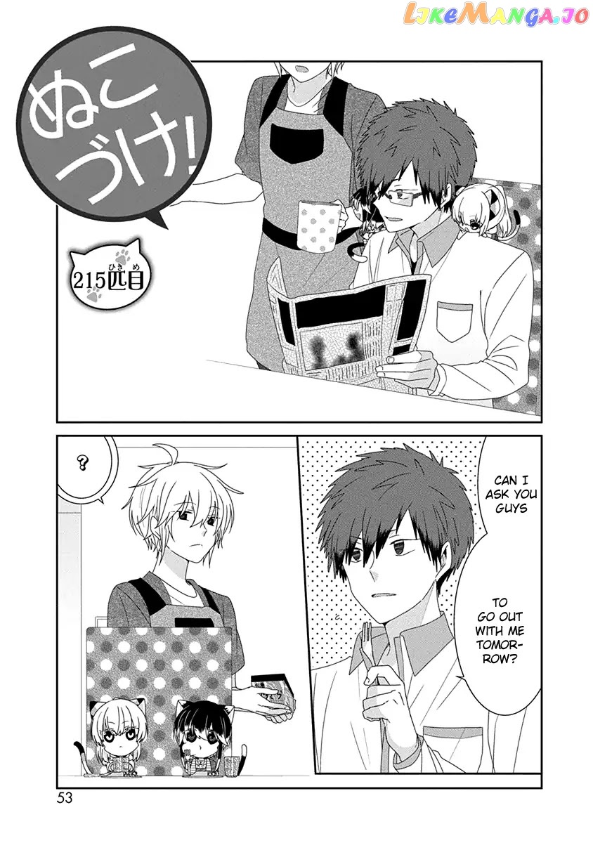 Nukoduke! - Manga chapter 120 - page 2
