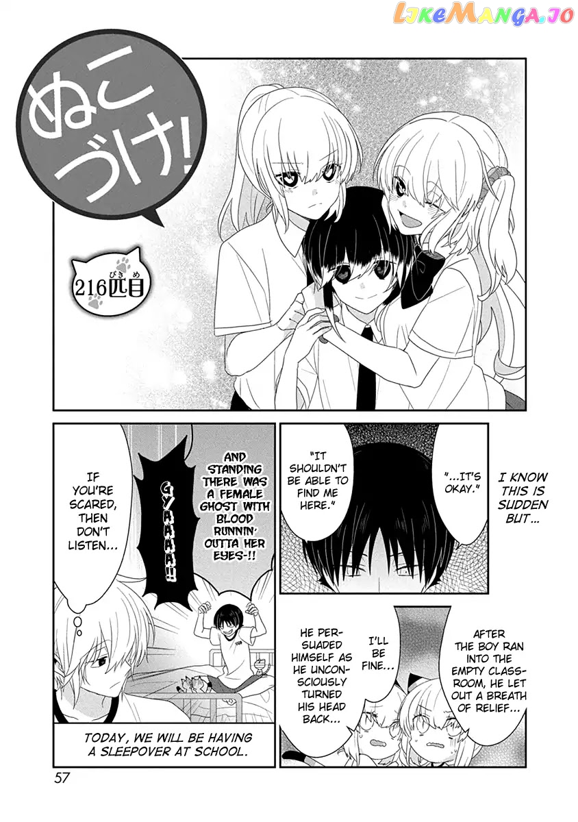 Nukoduke! - Manga chapter 121 - page 2