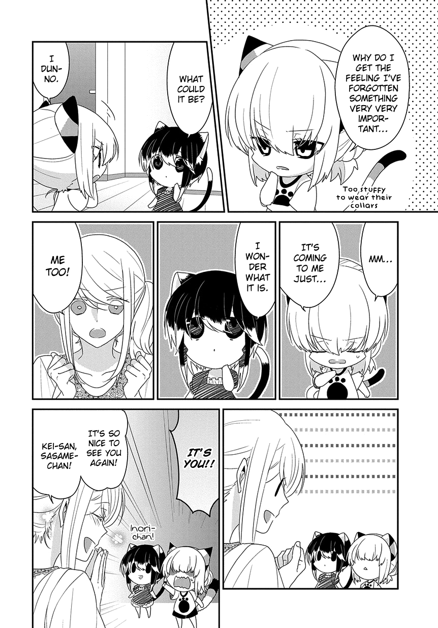 Nukoduke! - Manga chapter 222 - page 3