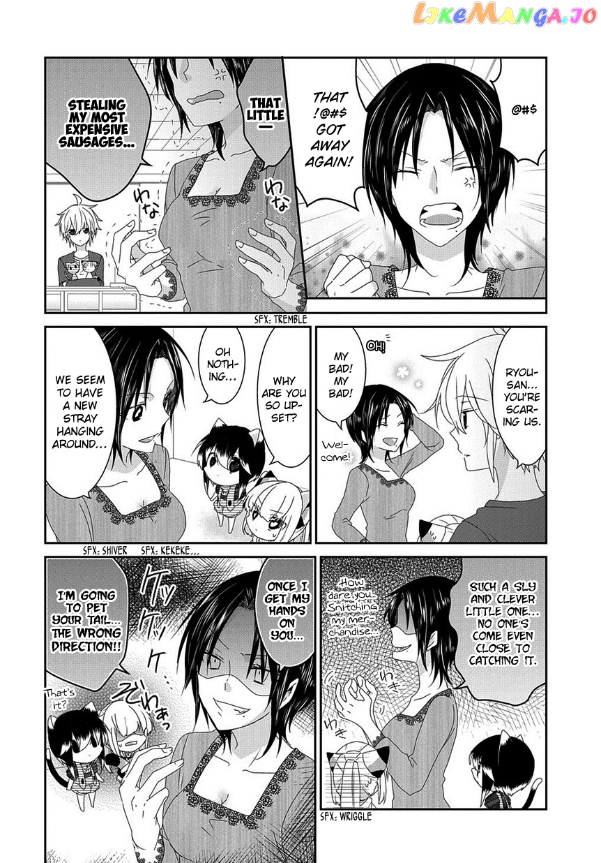 Nukoduke! - Manga chapter 132 - page 3