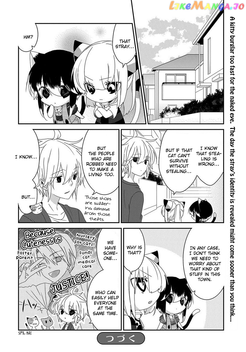 Nukoduke! - Manga chapter 132 - page 7
