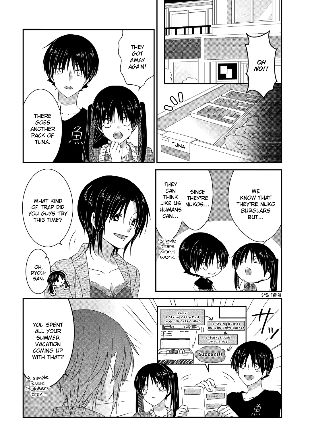 Nukoduke! - Manga chapter 227 - page 3