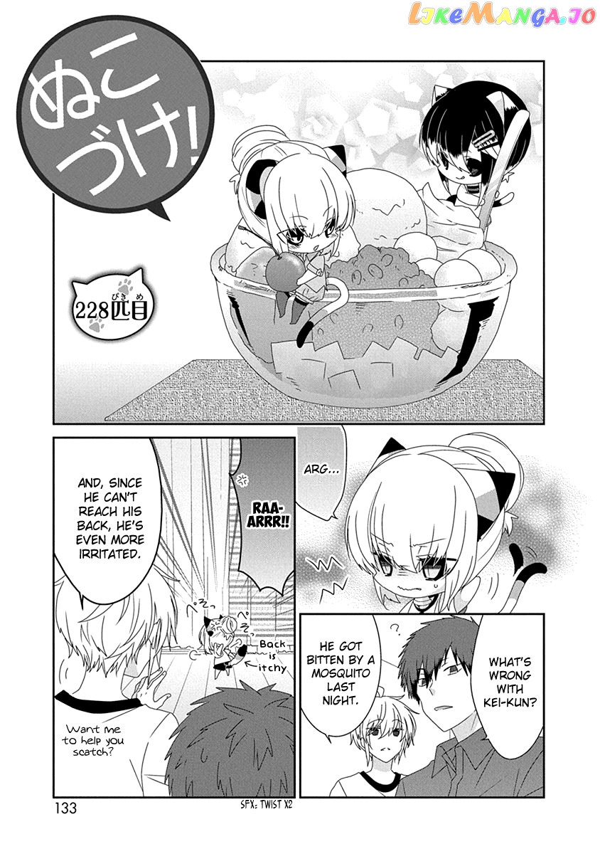 Nukoduke! - Manga chapter 228 - page 2