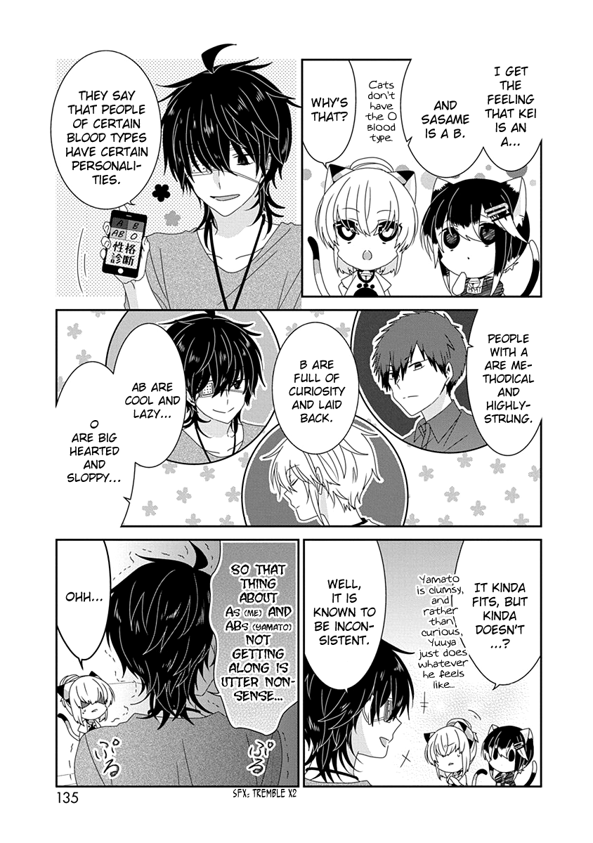 Nukoduke! - Manga chapter 228 - page 4