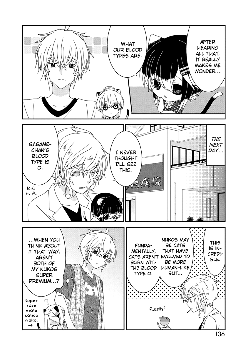 Nukoduke! - Manga chapter 228 - page 5