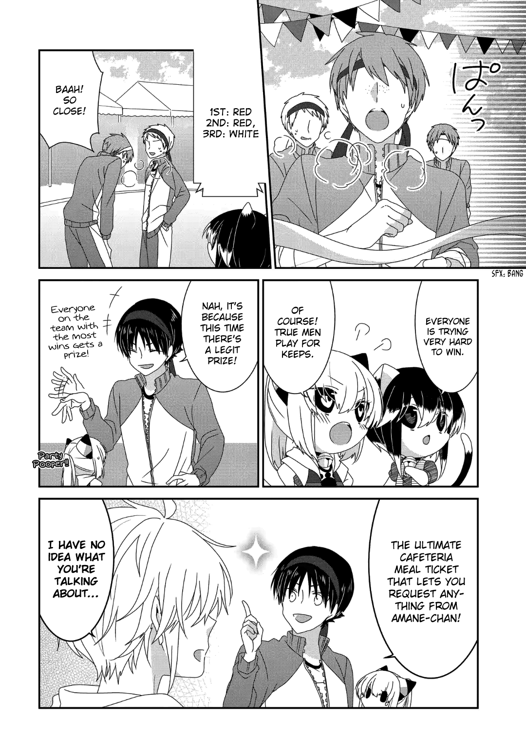 Nukoduke! - Manga chapter 229 - page 3