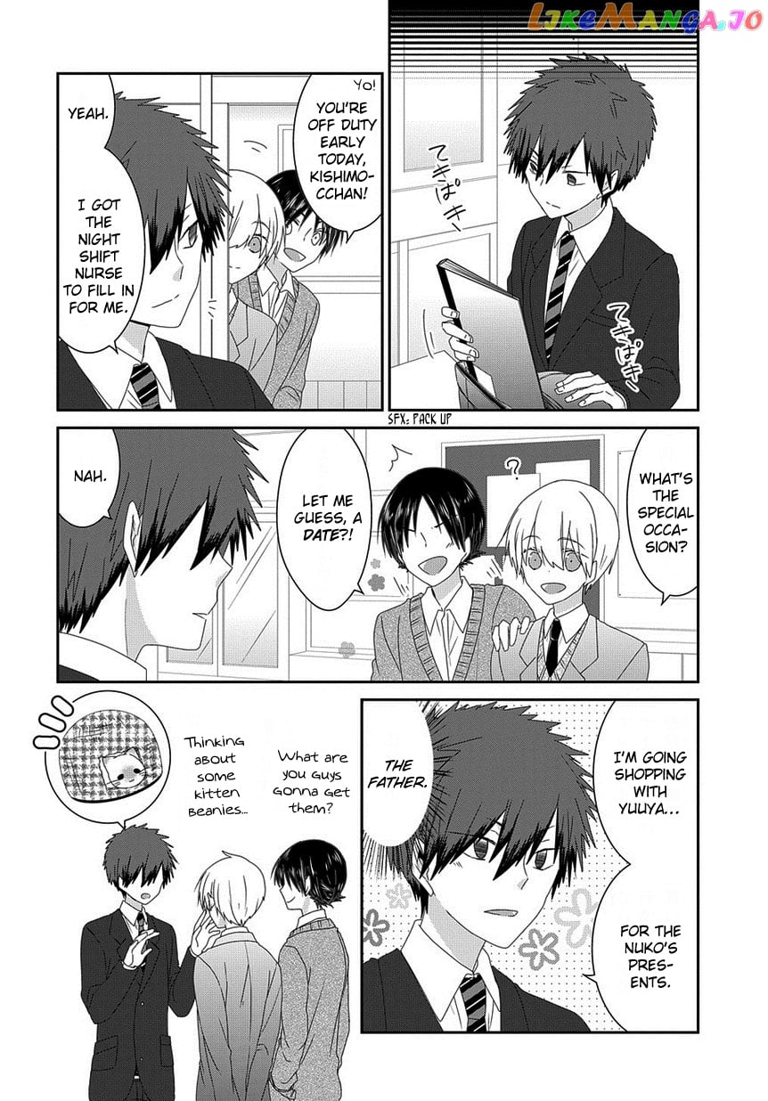 Nukoduke! - Manga chapter 142 - page 3