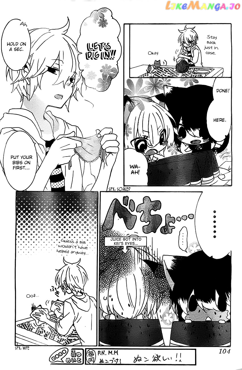 Nukoduke! - Manga chapter 17.1 - page 3