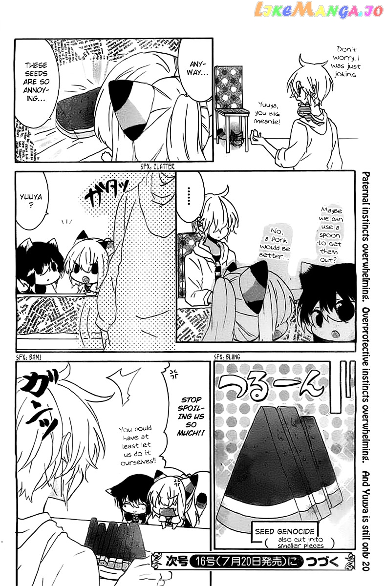 Nukoduke! - Manga chapter 17.1 - page 5