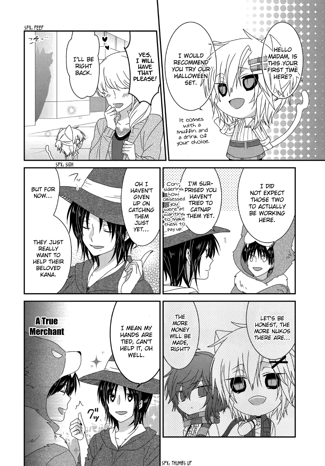 Nukoduke! - Manga chapter 235 - page 3