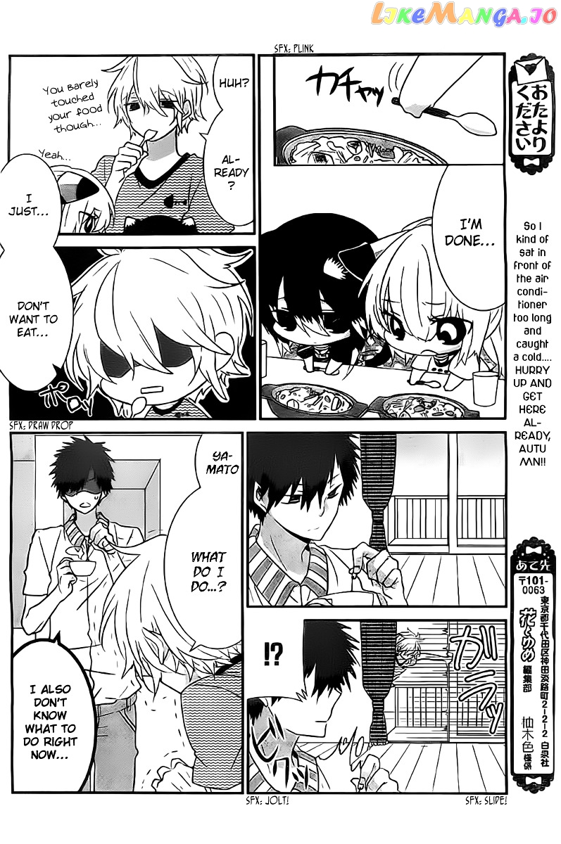 Nukoduke! - Manga chapter 20.1 - page 3