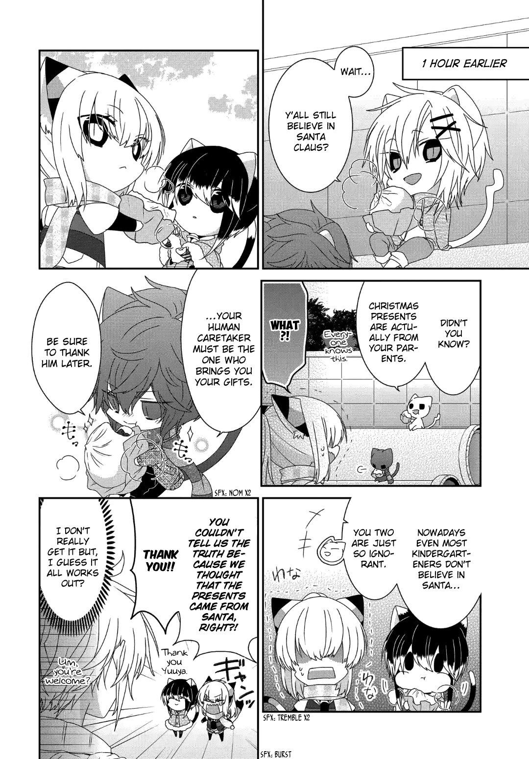 Nukoduke! - Manga chapter 242 - page 3