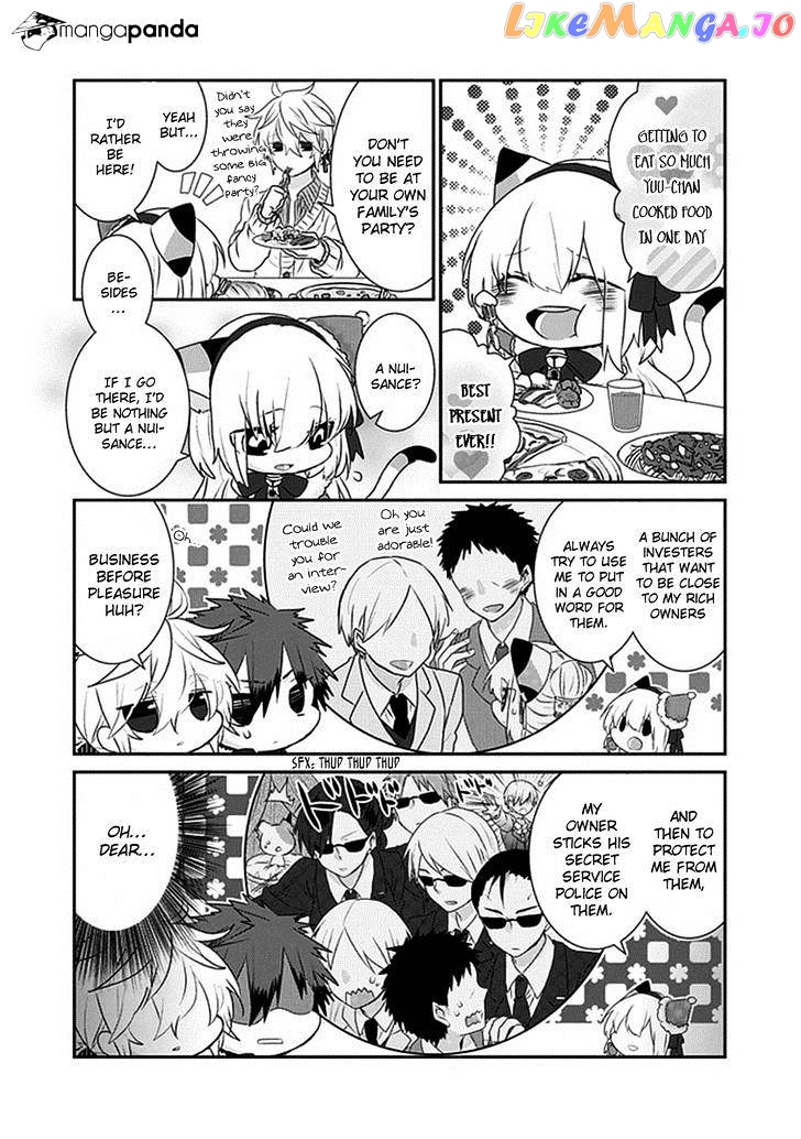 Nukoduke! - Manga chapter 26 - page 3
