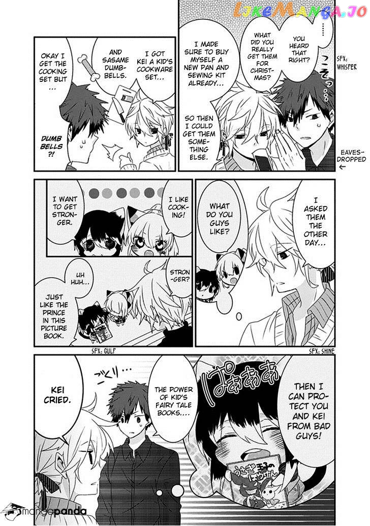 Nukoduke! - Manga chapter 26 - page 5