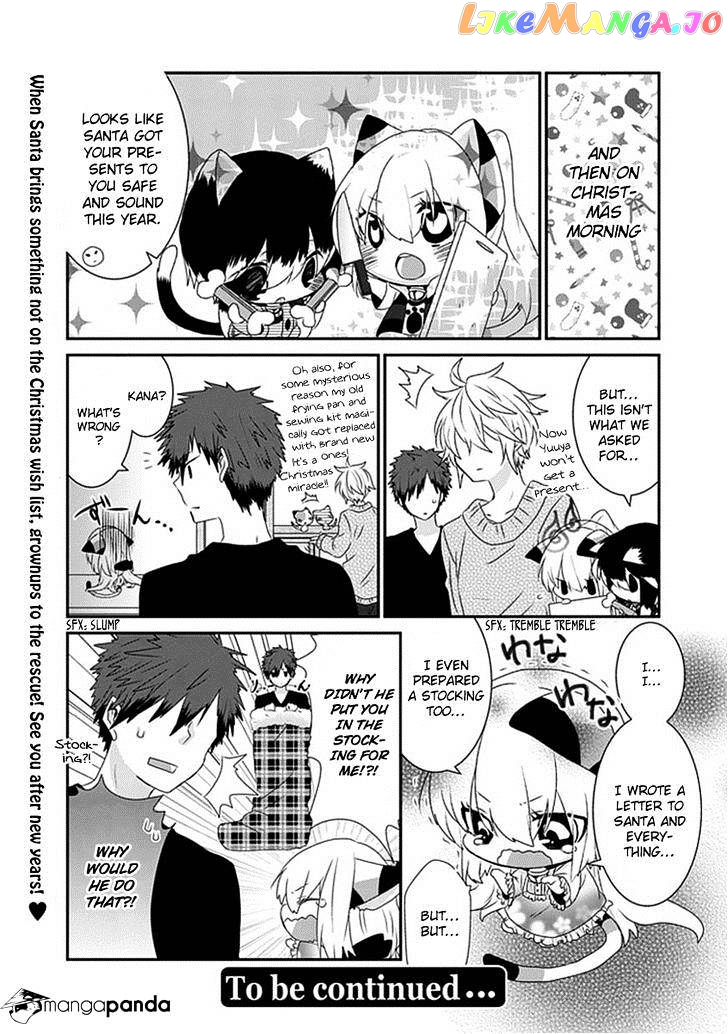 Nukoduke! - Manga chapter 26 - page 7