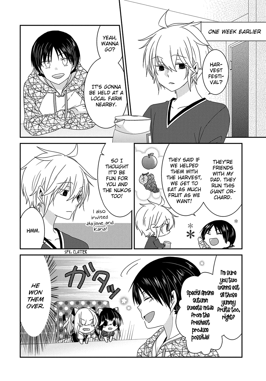 Nukoduke! - Manga chapter 184 - page 3