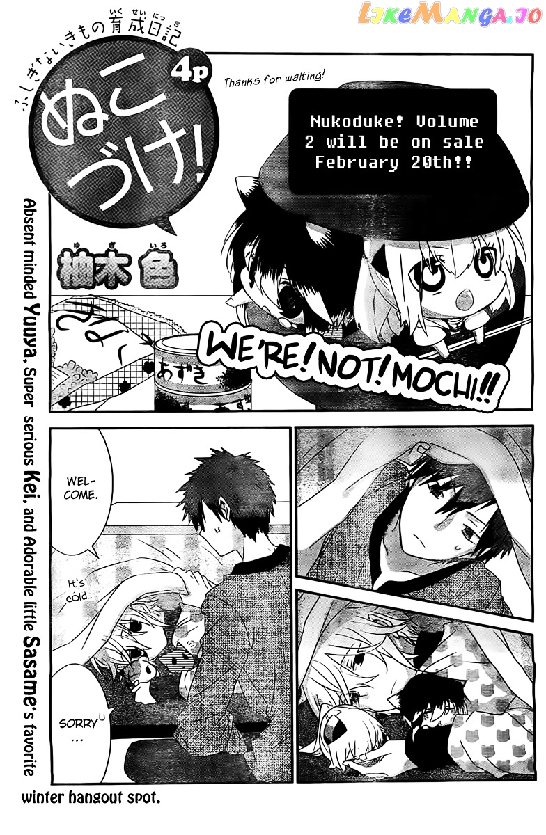 Nukoduke! - Manga chapter 26.6 - page 2