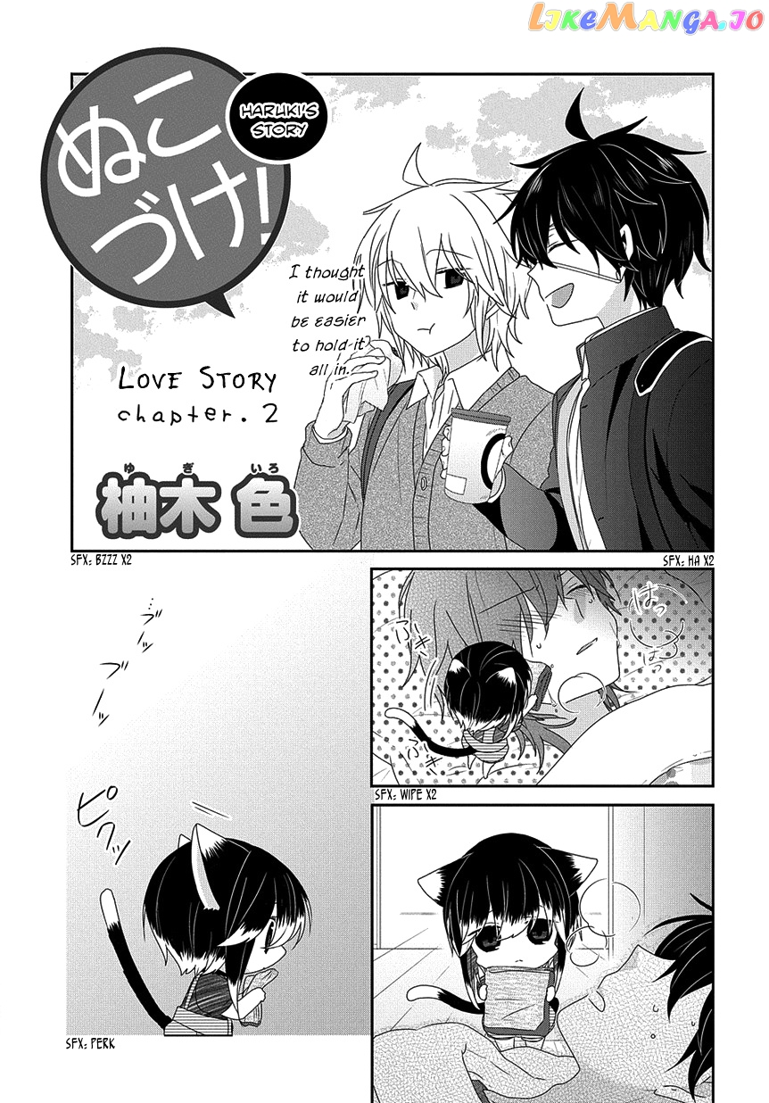 Nukoduke! - Manga chapter 189 - page 2