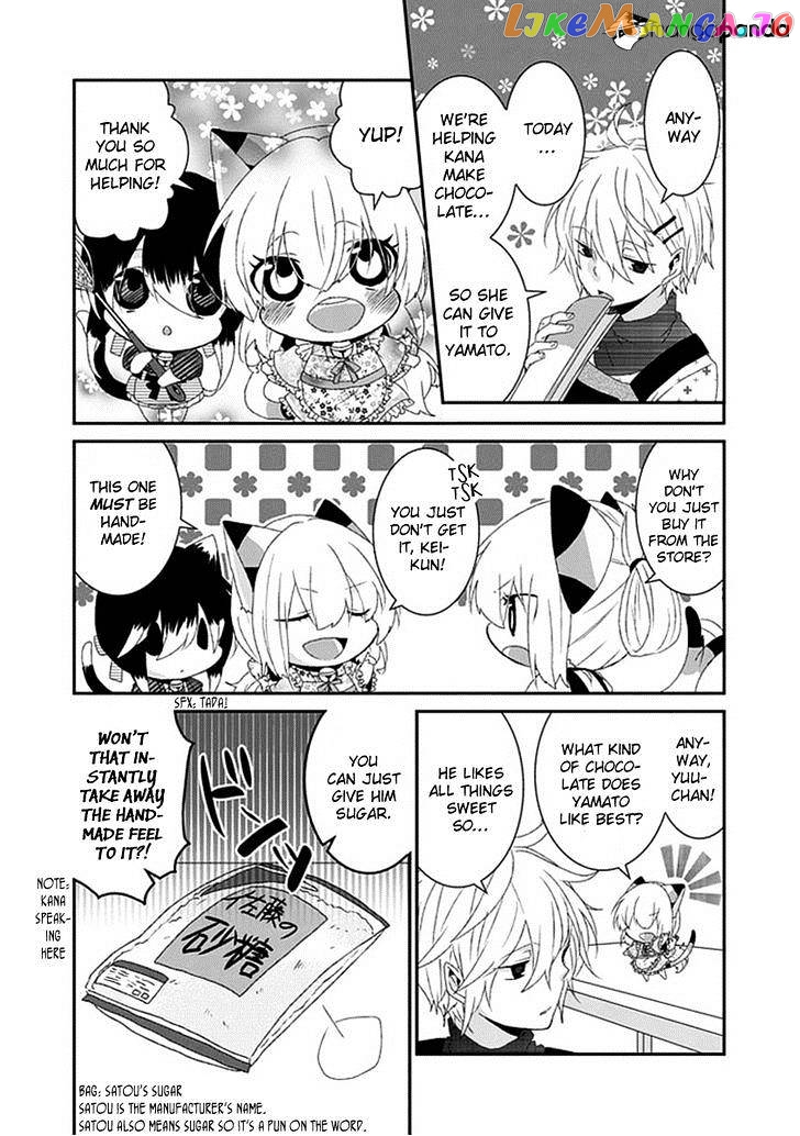 Nukoduke! - Manga chapter 29 - page 3