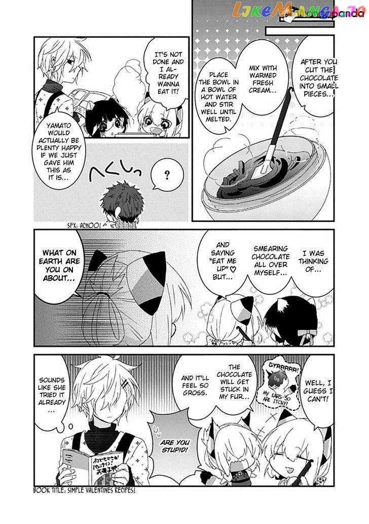 Nukoduke! - Manga chapter 29 - page 5