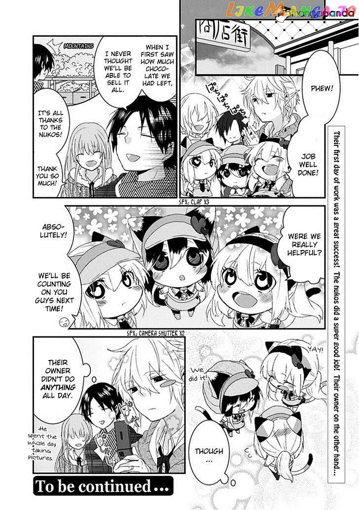 Nukoduke! - Manga chapter 30 - page 7
