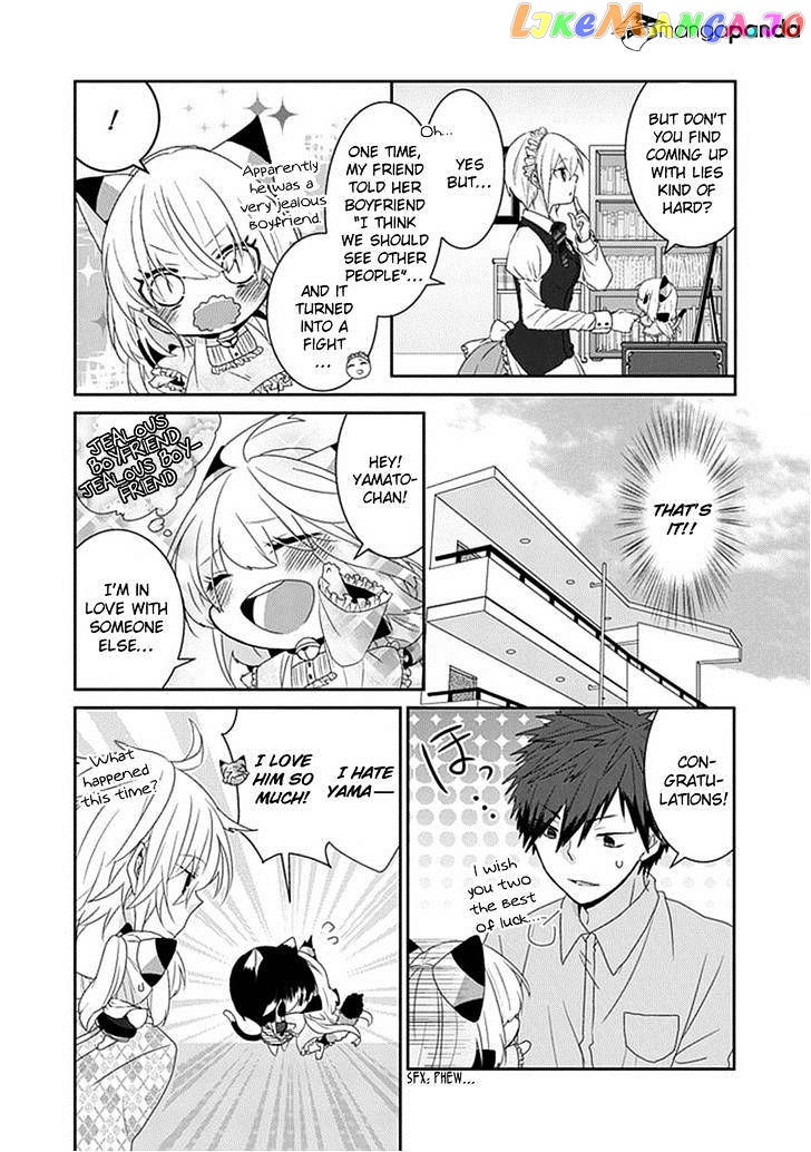 Nukoduke! - Manga chapter 32 - page 3