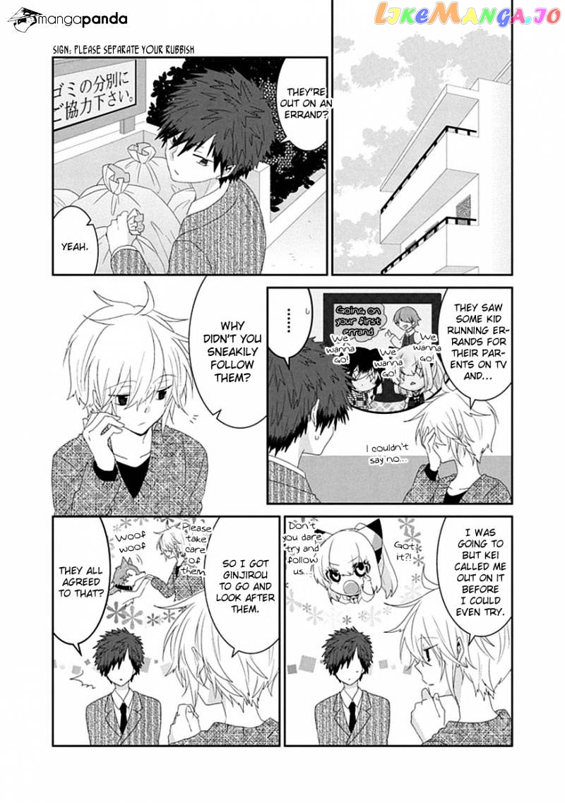 Nukoduke! - Manga chapter 46 - page 3