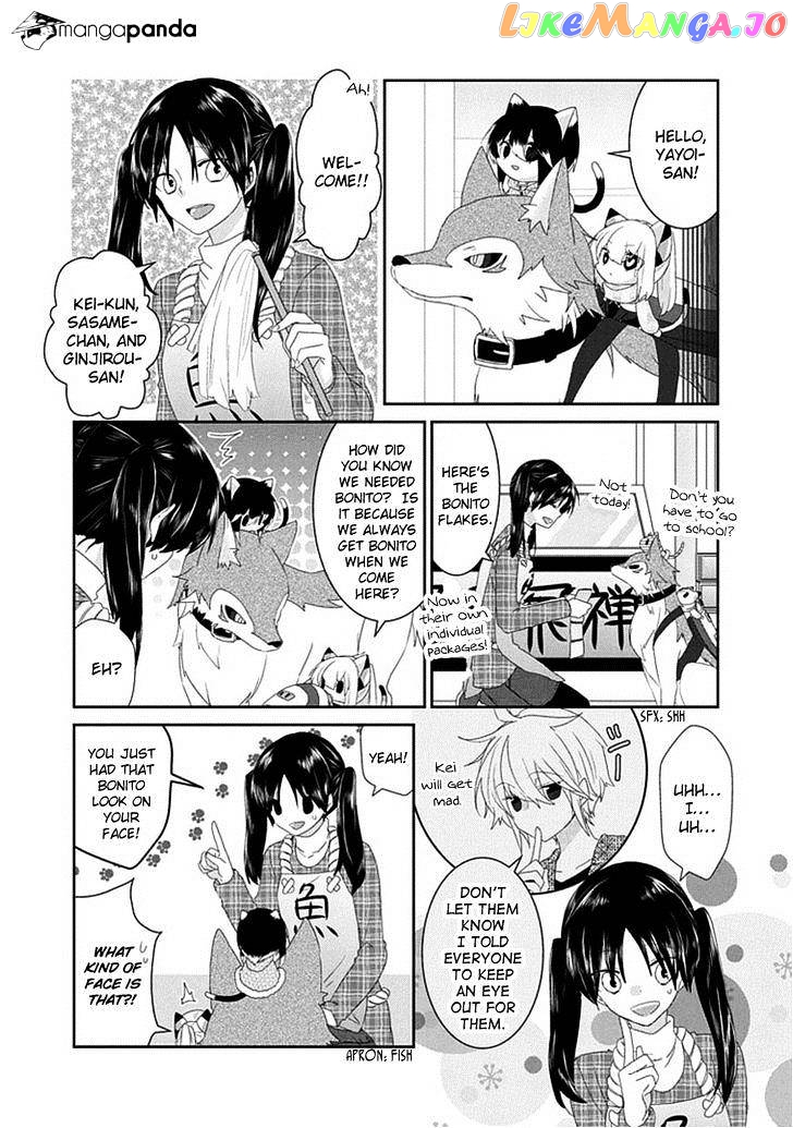 Nukoduke! - Manga chapter 47 - page 3