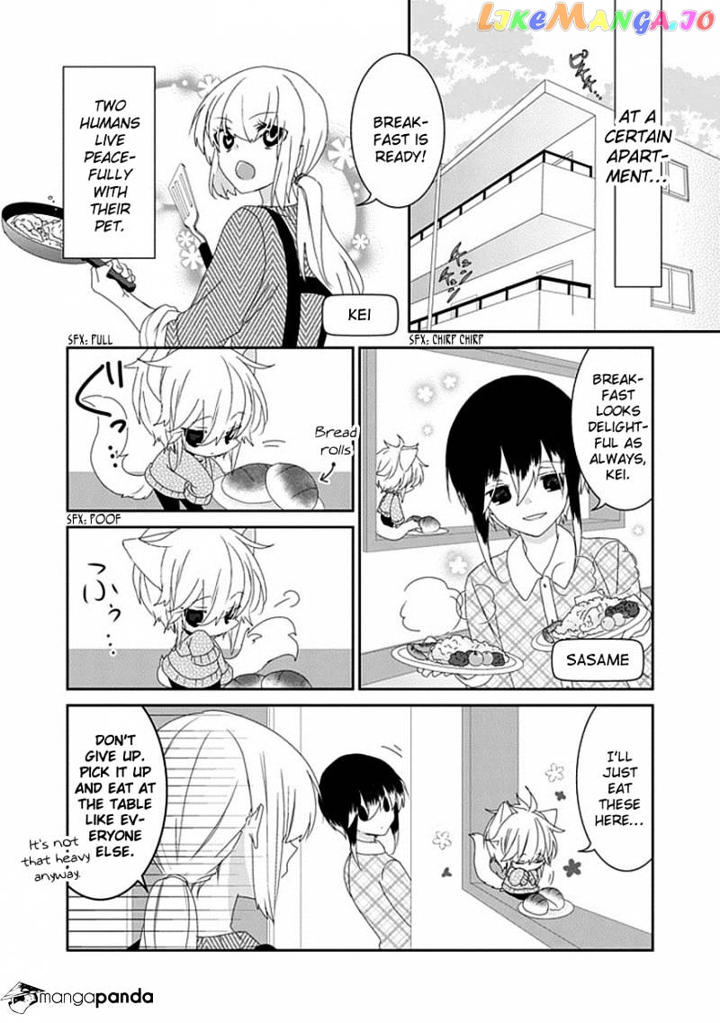 Nukoduke! - Manga chapter 54 - page 3
