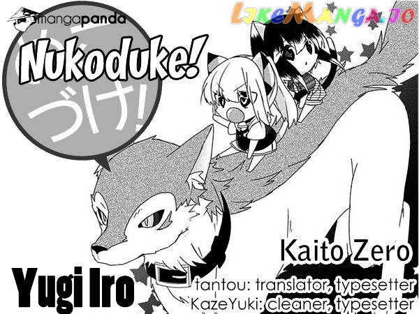 Nukoduke! - Manga chapter 58 - page 1