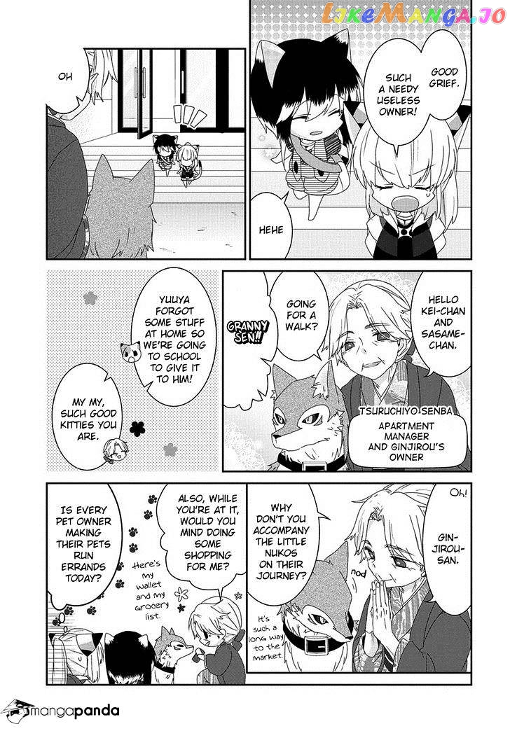 Nukoduke! - Manga chapter 58 - page 4