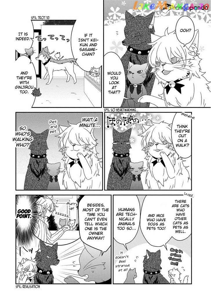 Nukoduke! - Manga chapter 58 - page 5