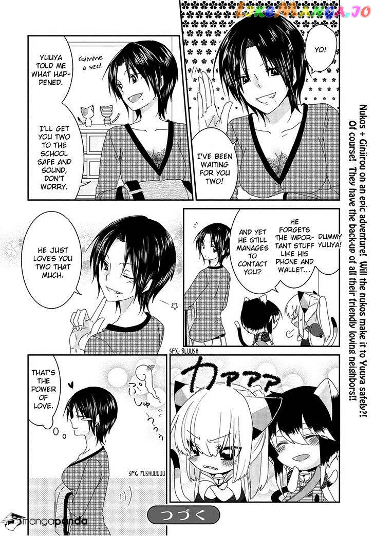Nukoduke! - Manga chapter 58 - page 7