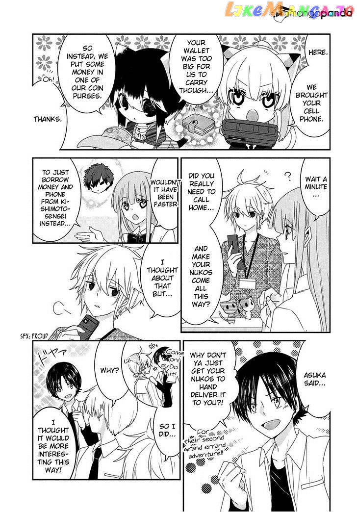 Nukoduke! - Manga chapter 59 - page 4