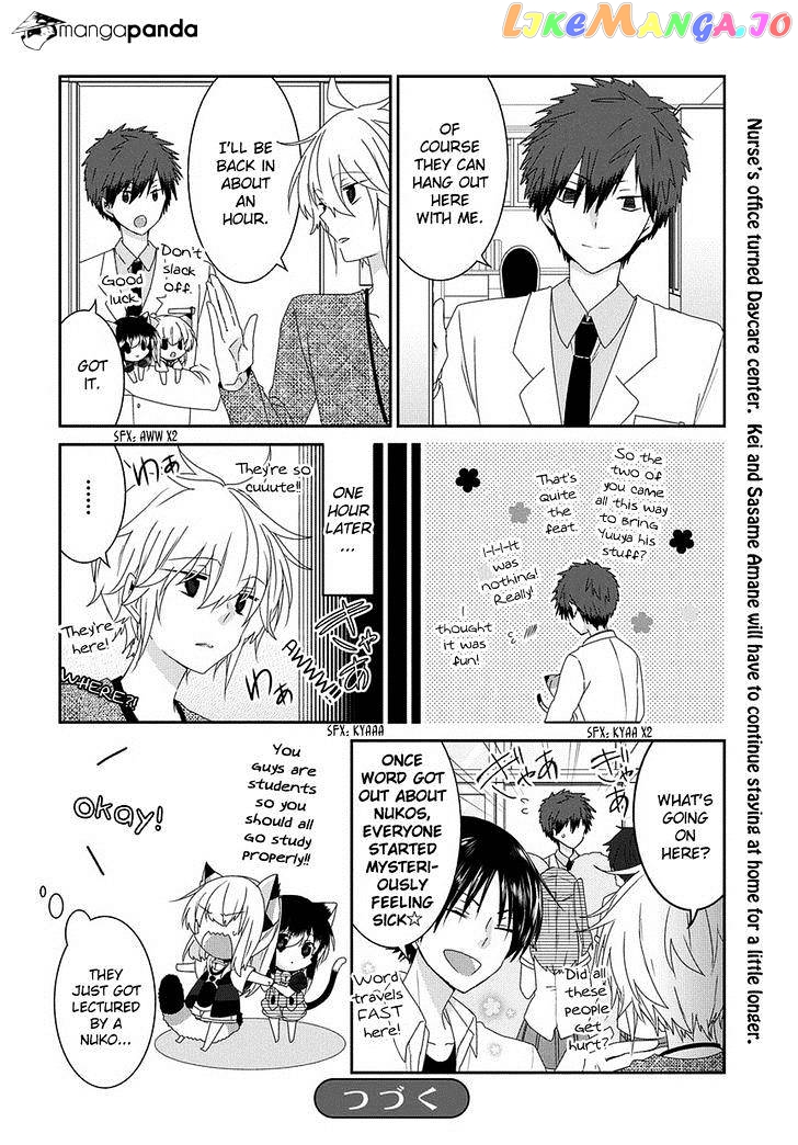 Nukoduke! - Manga chapter 59 - page 7