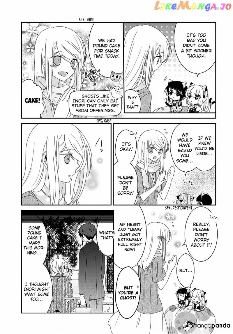 Nukoduke! - Manga chapter 62 - page 4