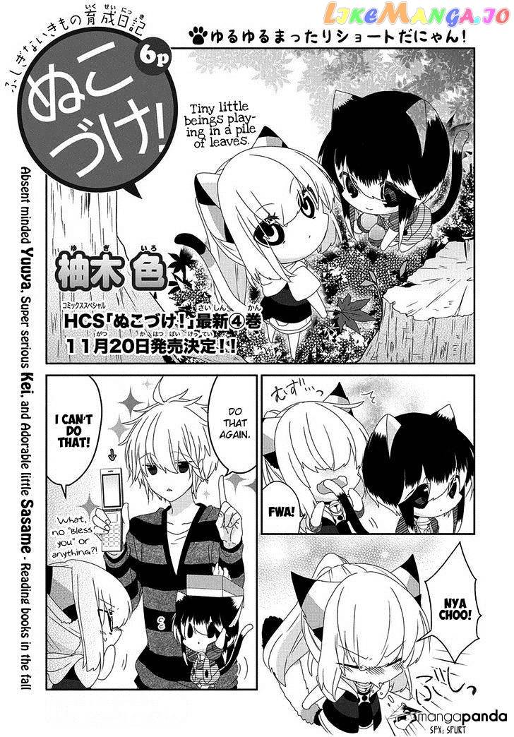Nukoduke! - Manga chapter 68 - page 2